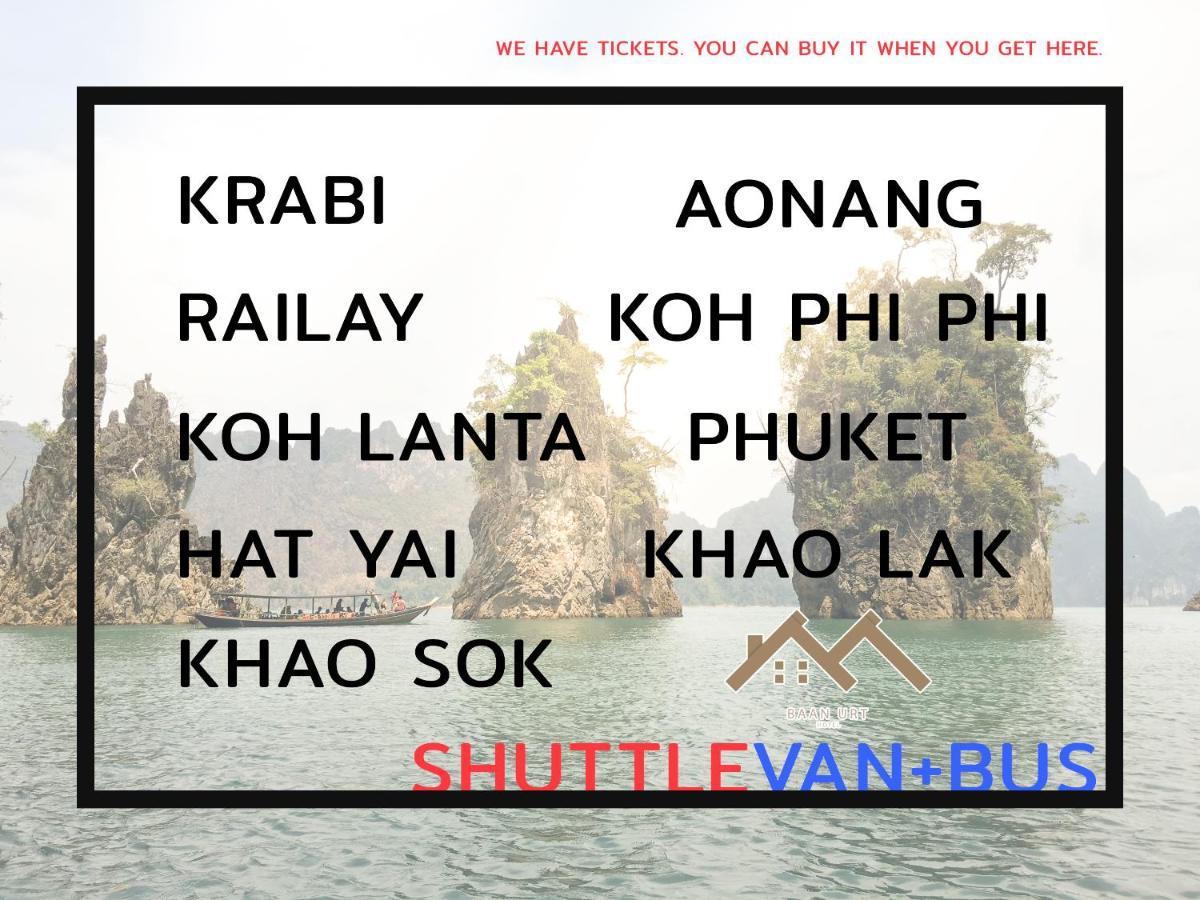 Baan Urt Suratthani Airport Hotel Σούρατ Τανί Εξωτερικό φωτογραφία