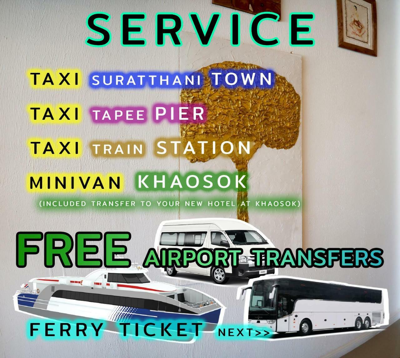 Baan Urt Suratthani Airport Hotel Σούρατ Τανί Εξωτερικό φωτογραφία